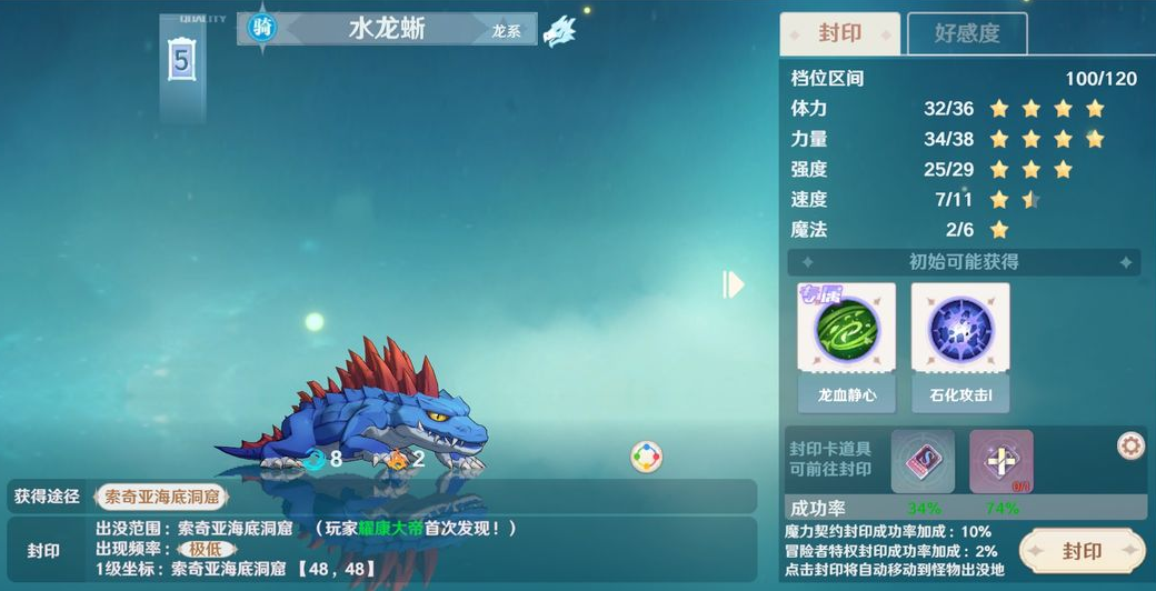 魔力宝贝宠物技能解析宠物培养攻略 魔力宝贝宠物技能解析宠物培养攻略