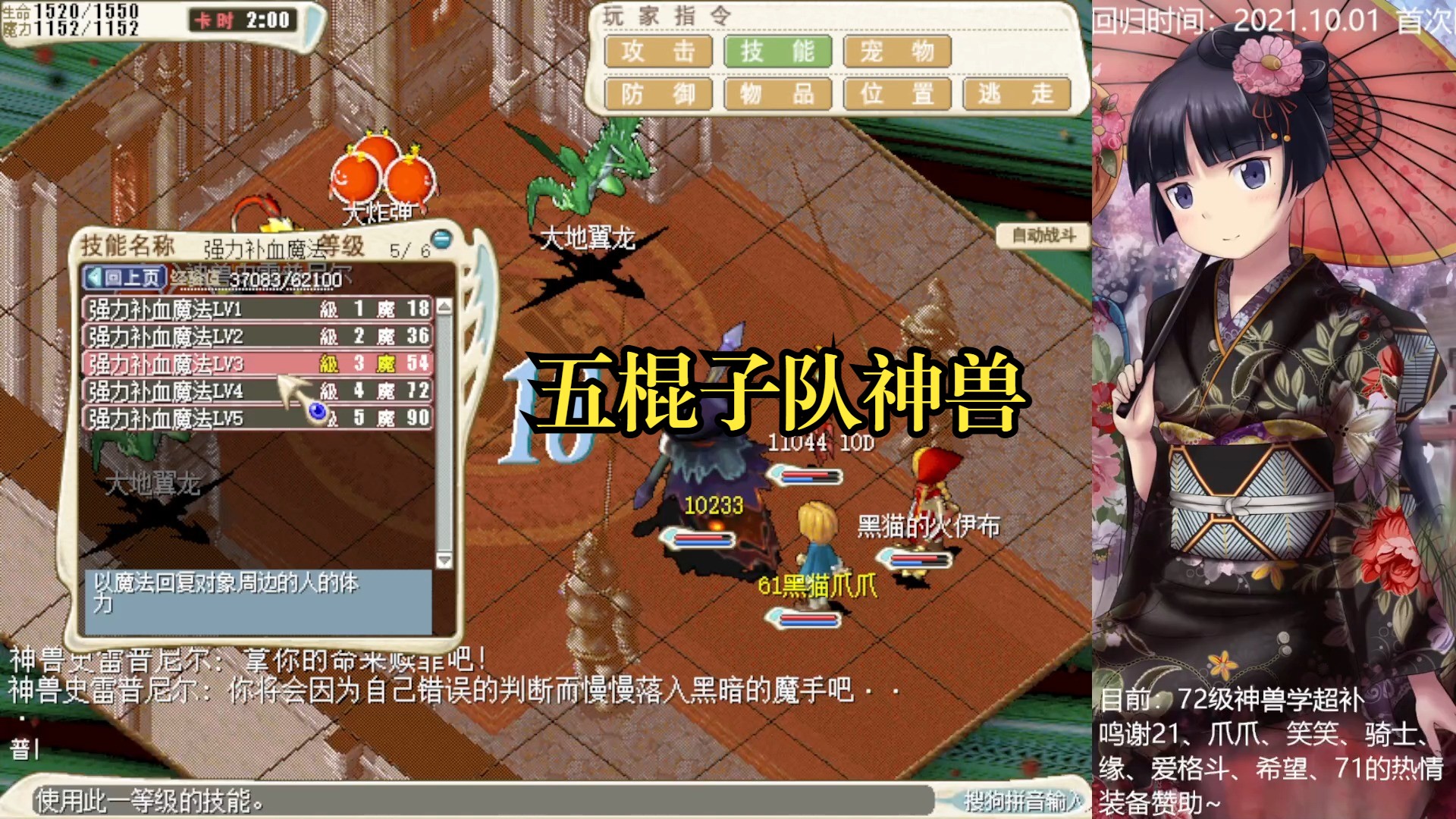 官服魔力宝贝哪个职业适合平民(官服魔力宝贝哪个职业适合平民带) 官服魔力宝贝哪个职业适合平民(官服魔力宝贝哪个职业适合平民带)