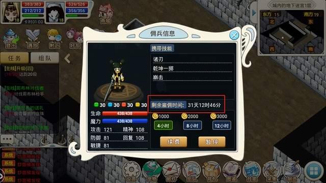 魔力宝贝手游吧百度贴吧论坛(魔力宝贝手游吧百度贴吧论坛官网) 魔力宝贝手游吧百度贴吧论坛(魔力宝贝手游吧百度贴吧论坛官网)