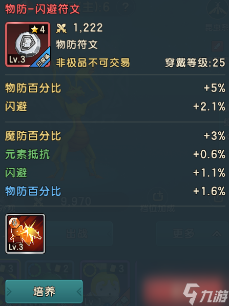 魔力宝贝手机版宠物天赋大全(魔力宝贝手游宠物技能去哪里学) 魔力宝贝手机版宠物天赋大全(魔力宝贝手游宠物技能去哪里学)
