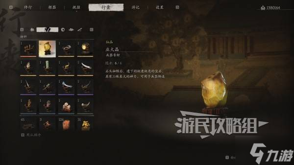 魔力宝贝版天青石获取攻略解析(魔力宝贝版天青石获取攻略解析视频) 魔力宝贝版天青石获取攻略解析(魔力宝贝版天青石获取攻略解析视频)