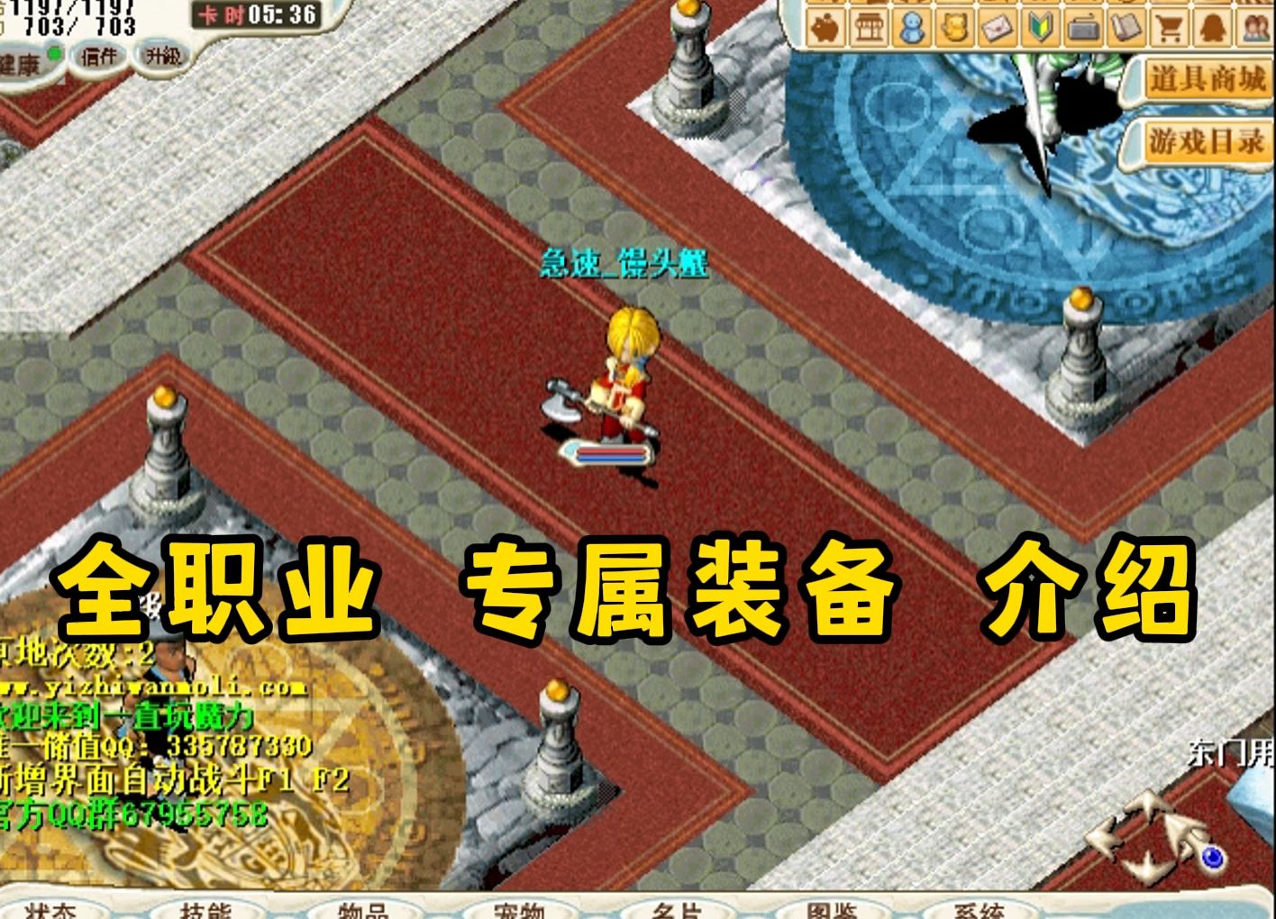 魔力宝贝里面装备炎狼兽之角后怎么召唤它啊 魔力宝贝里面装备炎狼兽之角后怎么召唤它啊