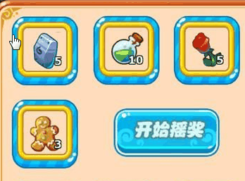 魔力宝贝SS宠洗4满所需饼干数量一览表(魔力宝贝怀旧洗宠) 魔力宝贝SS宠洗4满所需饼干数量一览表(魔力宝贝怀旧洗宠)