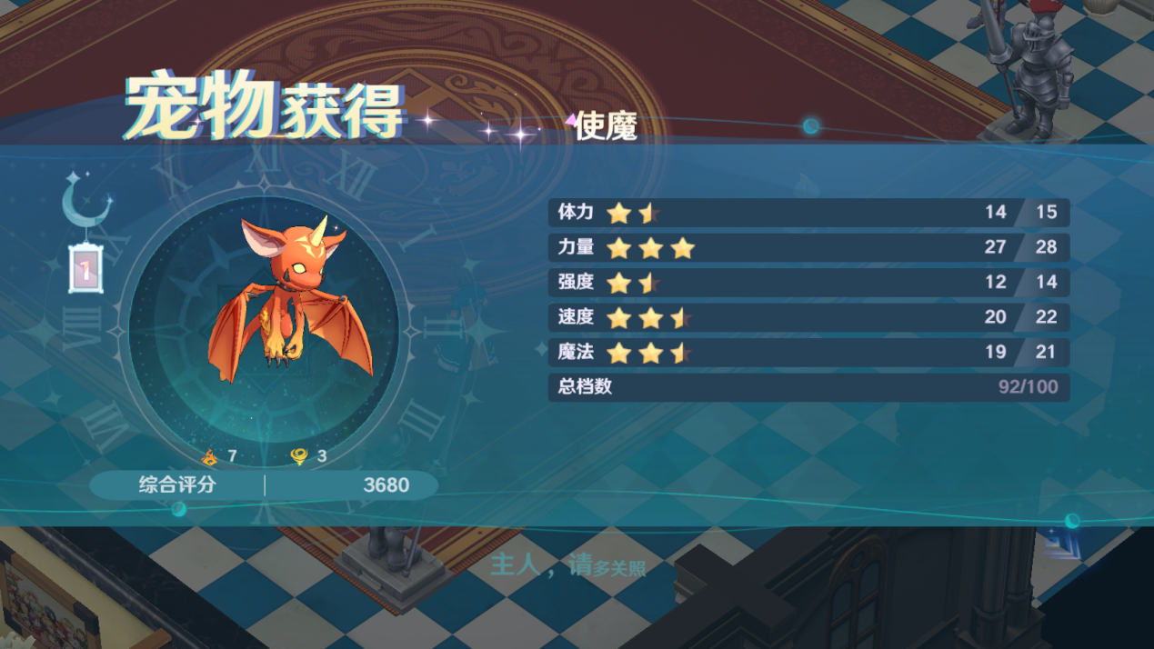 《魔力宝贝》银色猎人加点图攻略 《魔力宝贝》银色猎人加点图攻略
