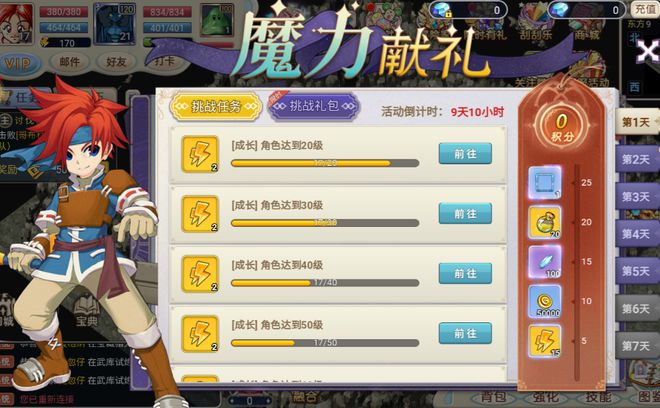 魔力宝贝任务士兵加点技能攻略(魔力宝贝任务士兵加点技能攻略视频) 魔力宝贝任务士兵加点技能攻略(魔力宝贝任务士兵加点技能攻略视频)