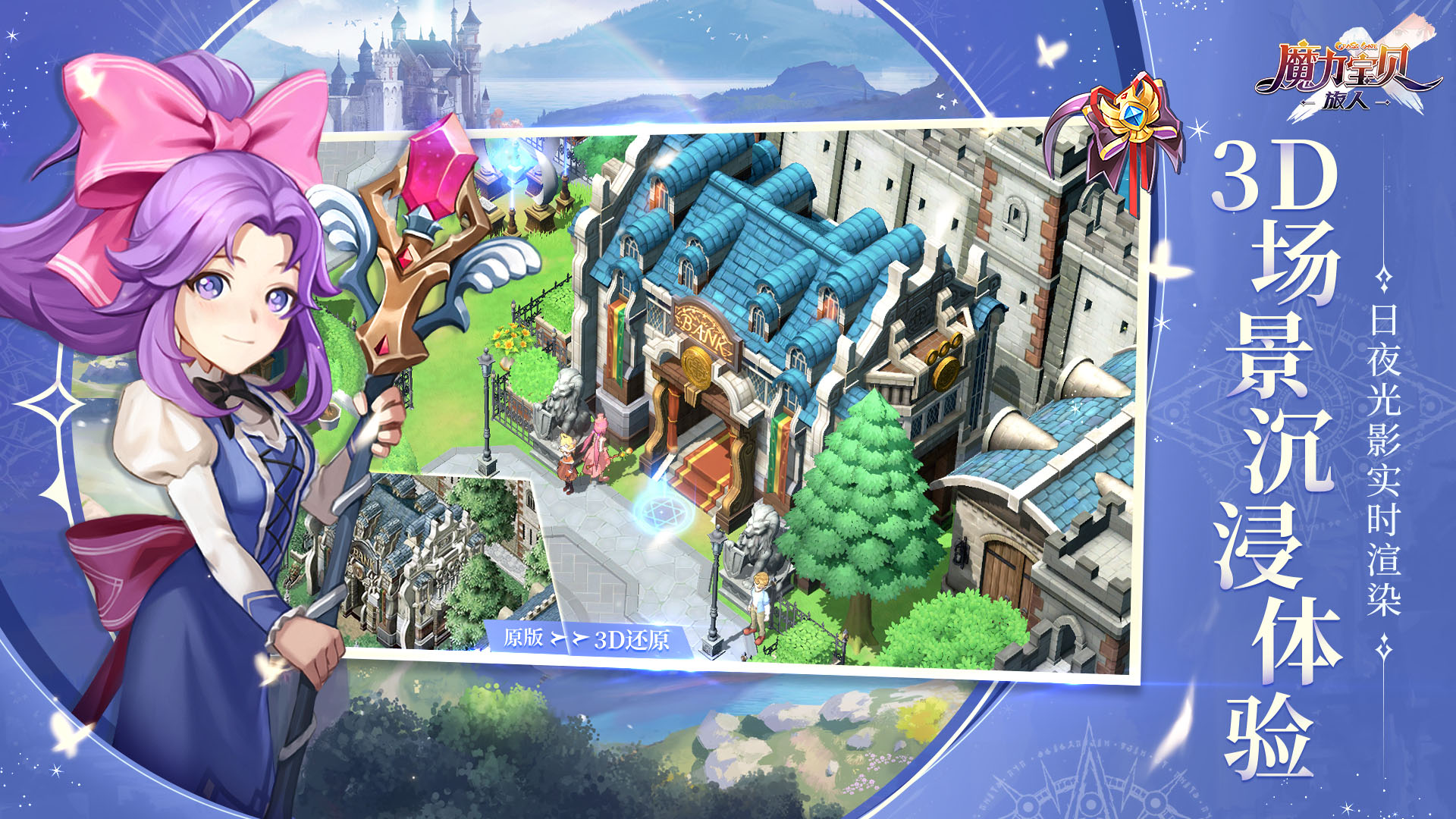 魔力宝贝新活动亡灵复活详细介绍 魔力宝贝新活动亡灵复活详细介绍