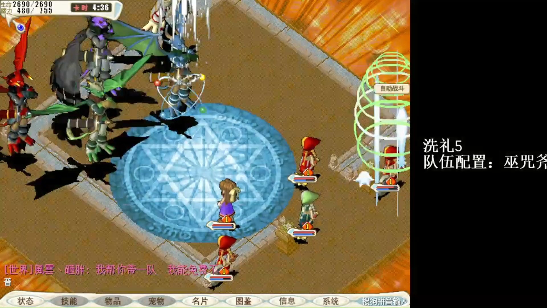 魔力宝贝怀旧脚本哪个好用一点(魔力宝贝怀旧脚本哪个好用一点啊) 魔力宝贝怀旧脚本哪个好用一点(魔力宝贝怀旧脚本哪个好用一点啊)