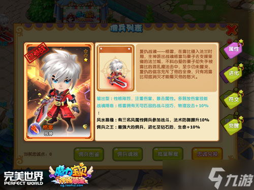 魔力宝贝手游官方网(魔力宝贝手游官方网站) 魔力宝贝手游官方网(魔力宝贝手游官方网站)