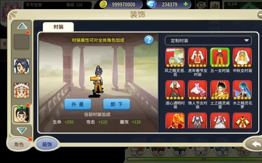 魔力宝贝高爆版官网首页登录