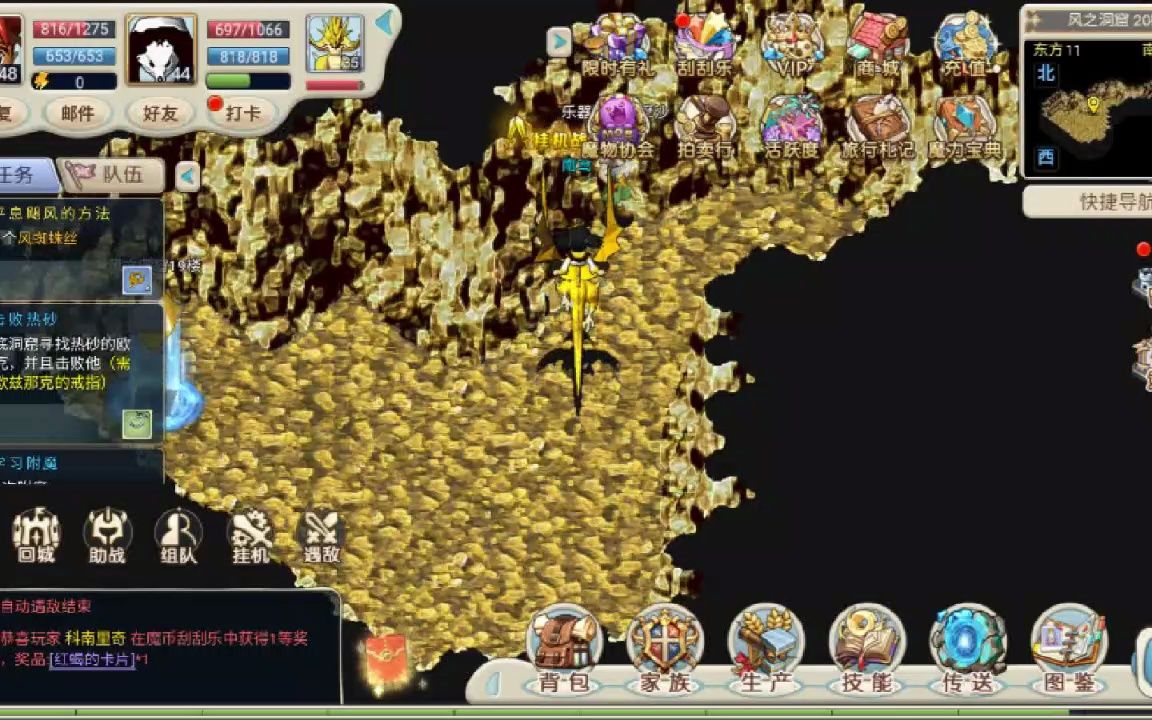 魔力宝贝手游士兵攻略图(魔力宝贝士兵就职顺序) 魔力宝贝手游士兵攻略图(魔力宝贝士兵就职顺序)