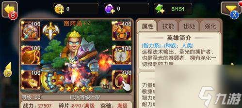 魔力宝贝版佣兵艾欧斯加属性攻略 魔力宝贝版佣兵艾欧斯加属性攻略