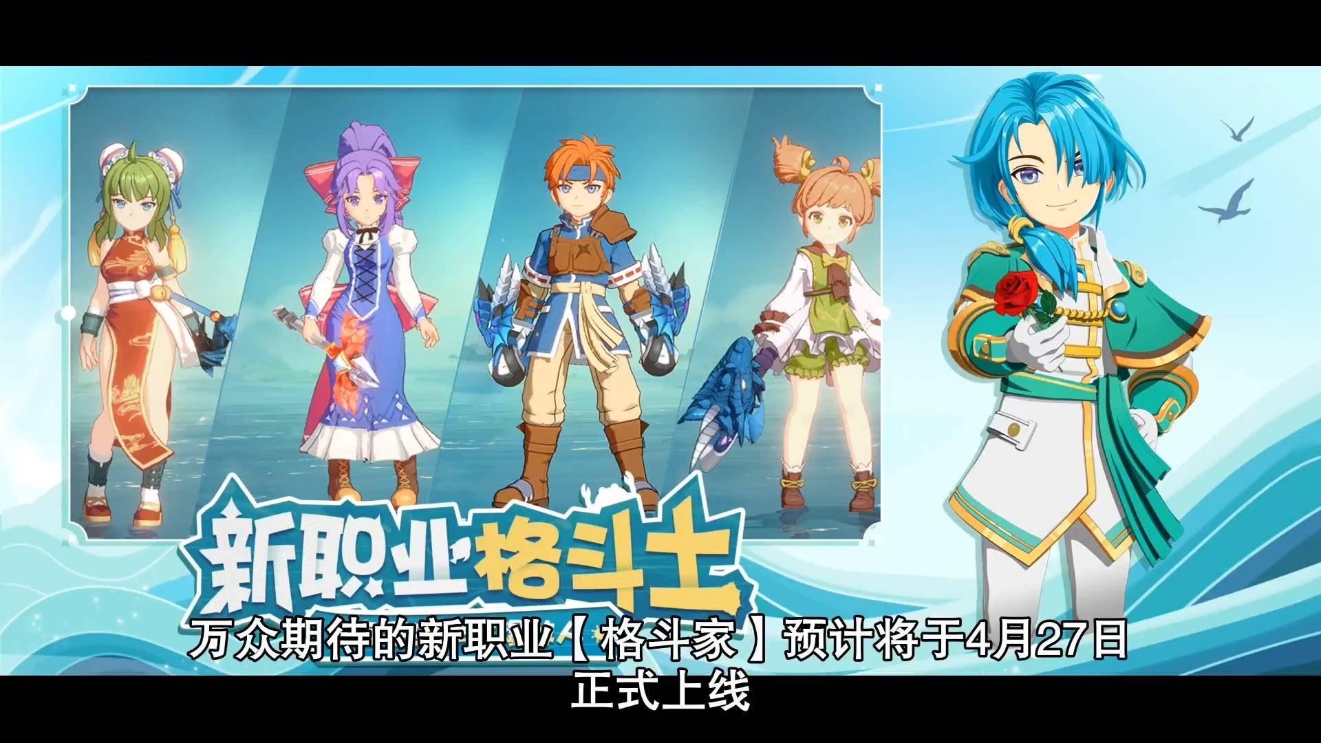 魔力宝贝旅人公测剑士攻略(魔力宝贝ip新作 魔力宝贝旅人) 魔力宝贝旅人公测剑士攻略(魔力宝贝ip新作 魔力宝贝旅人)