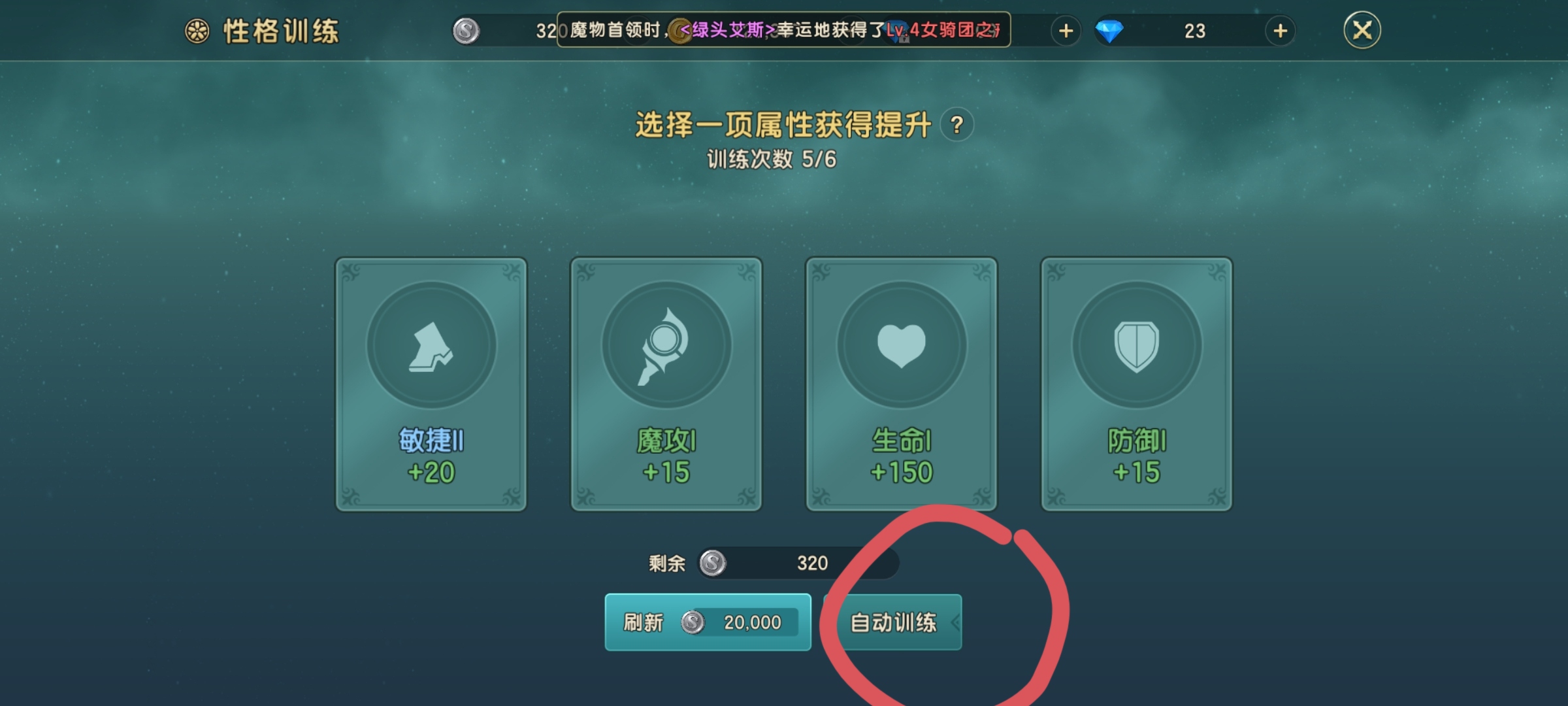 魔力宝贝职业攻略:如何提升战斗力(魔力宝贝练级职业组合) 魔力宝贝职业攻略:如何提升战斗力(魔力宝贝练级职业组合)