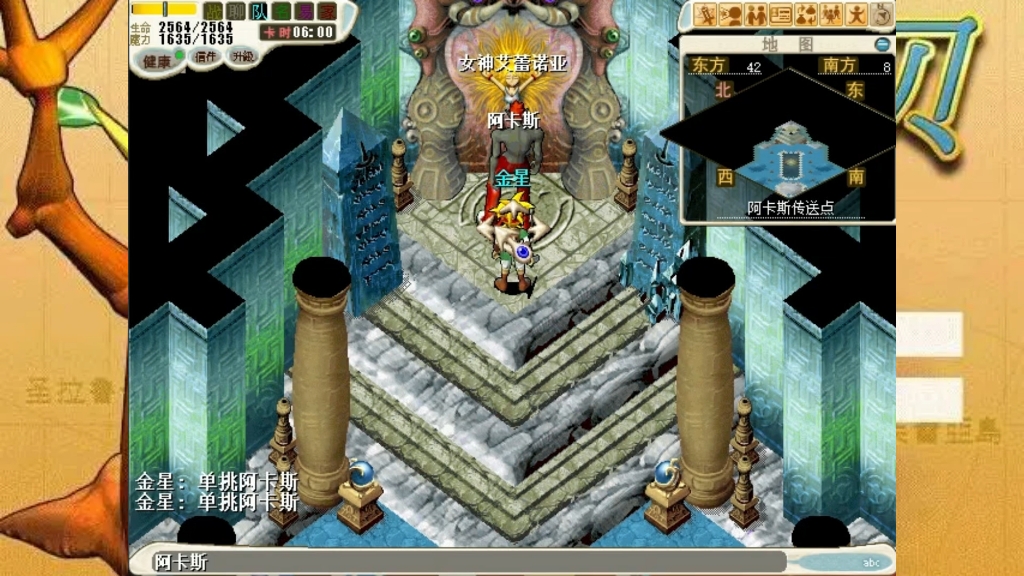 魔力宝贝剑士PVP技巧新手玩家必看攻略(魔力宝贝剑士pvp技巧新手玩家必看攻略大全) 魔力宝贝剑士PVP技巧新手玩家必看攻略(魔力宝贝剑士pvp技巧新手玩家必看攻略大全)