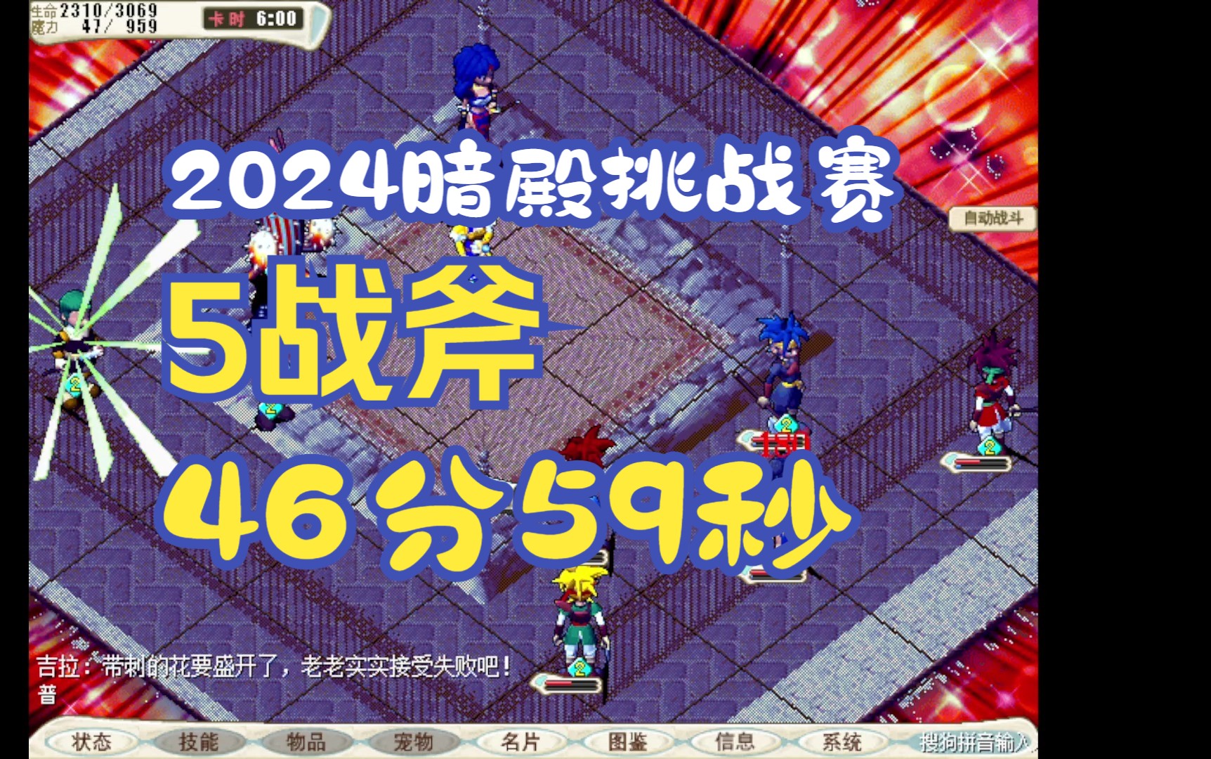 魔力宝贝怀旧练技能地点在哪(魔力宝贝怀旧练技能地点在哪买) 魔力宝贝怀旧练技能地点在哪(魔力宝贝怀旧练技能地点在哪买)
