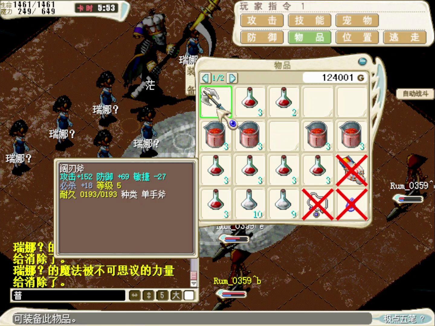 魔力宝贝怀旧练技能地点在哪(魔力宝贝怀旧练技能地点在哪买) 魔力宝贝怀旧练技能地点在哪(魔力宝贝怀旧练技能地点在哪买)