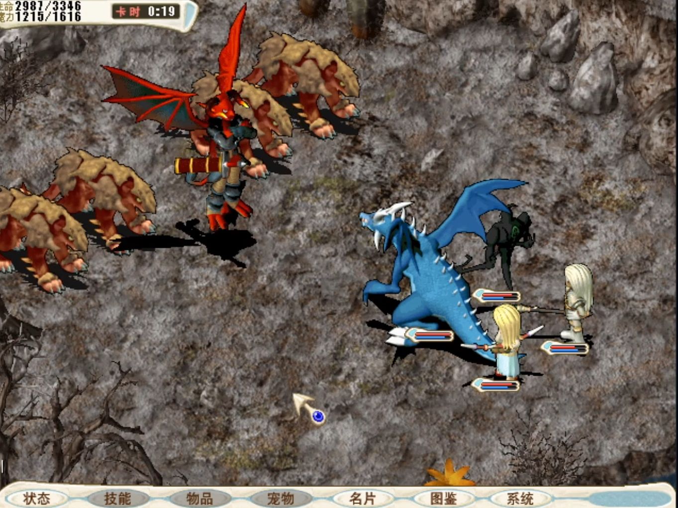 魔力宝贝【怀旧服】无酸版改造阿鲁巴斯打法心得 魔力宝贝【怀旧服】无酸版改造阿鲁巴斯打法心得