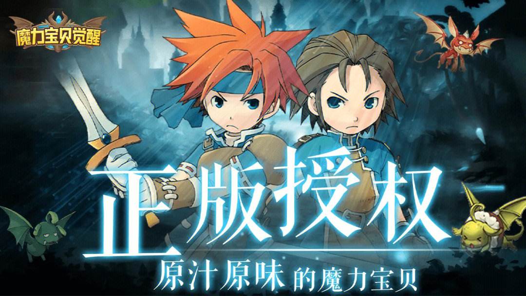 《魔力宝贝》伤害计量器详细使用攻略 《魔力宝贝》伤害计量器详细使用攻略