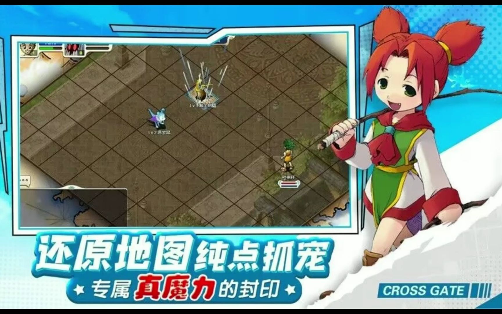 端游魔力宝贝旧版满级后职业排名 端游魔力宝贝旧版满级后职业排名