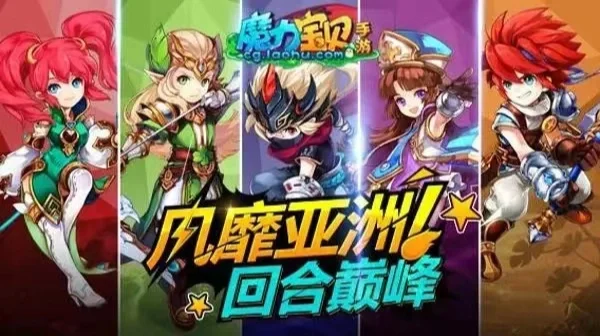 魔力宝贝手游钢骑之矿怎么获得(魔力宝贝手游钢骑之矿怎么获得的) 魔力宝贝手游钢骑之矿怎么获得(魔力宝贝手游钢骑之矿怎么获得的)