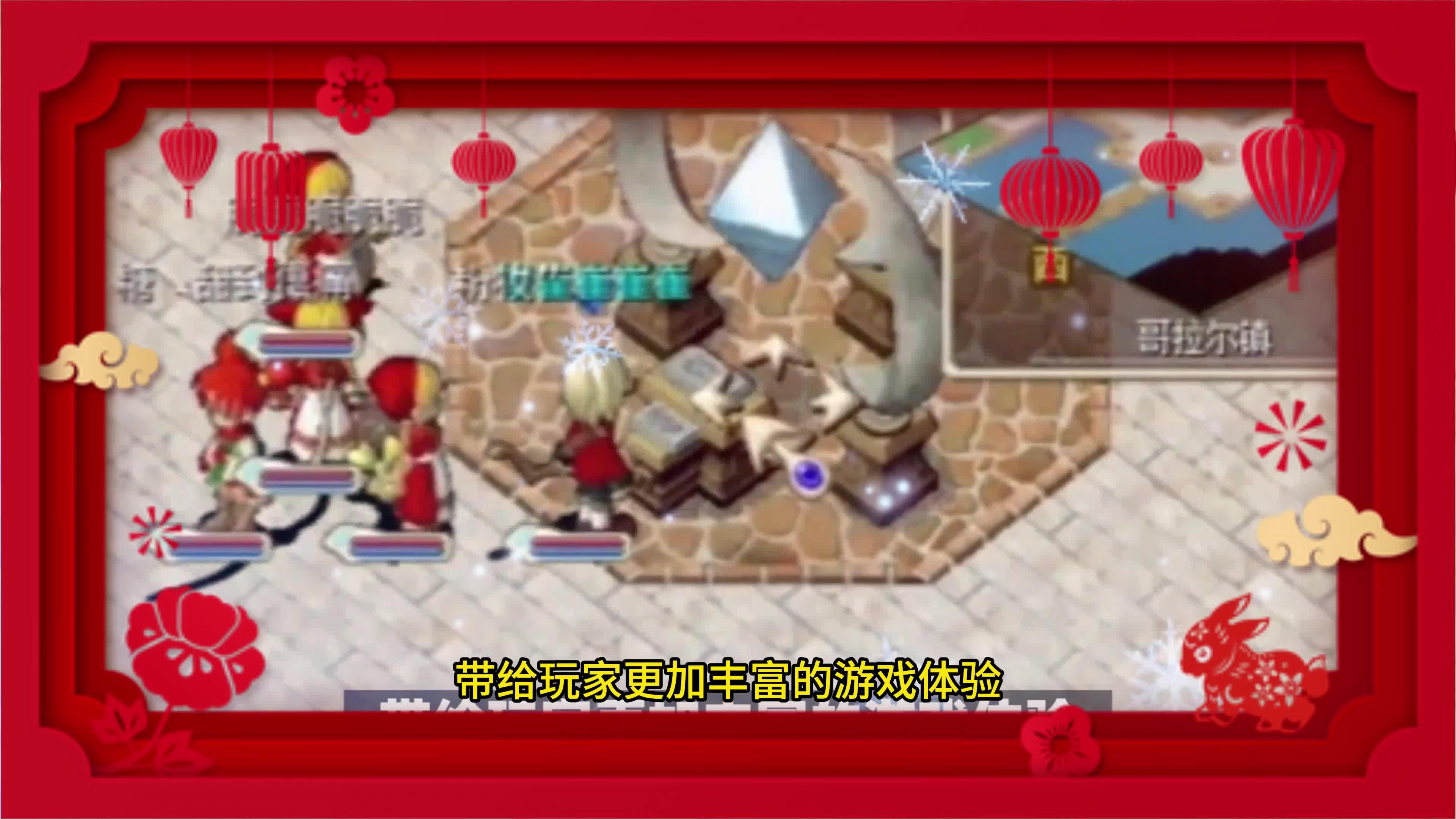 2020魔力宝贝怀旧手游(2020魔力宝贝怀旧手游官网) 2020魔力宝贝怀旧手游(2020魔力宝贝怀旧手游官网)