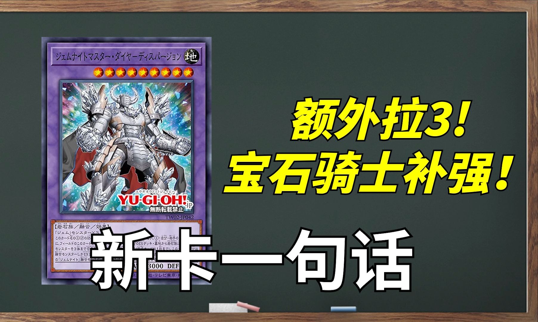 魔力宝贝二级骑士宝石详细解析(魔力宝贝二级骑士宝石详细解析攻略) 魔力宝贝二级骑士宝石详细解析(魔力宝贝二级骑士宝石详细解析攻略)