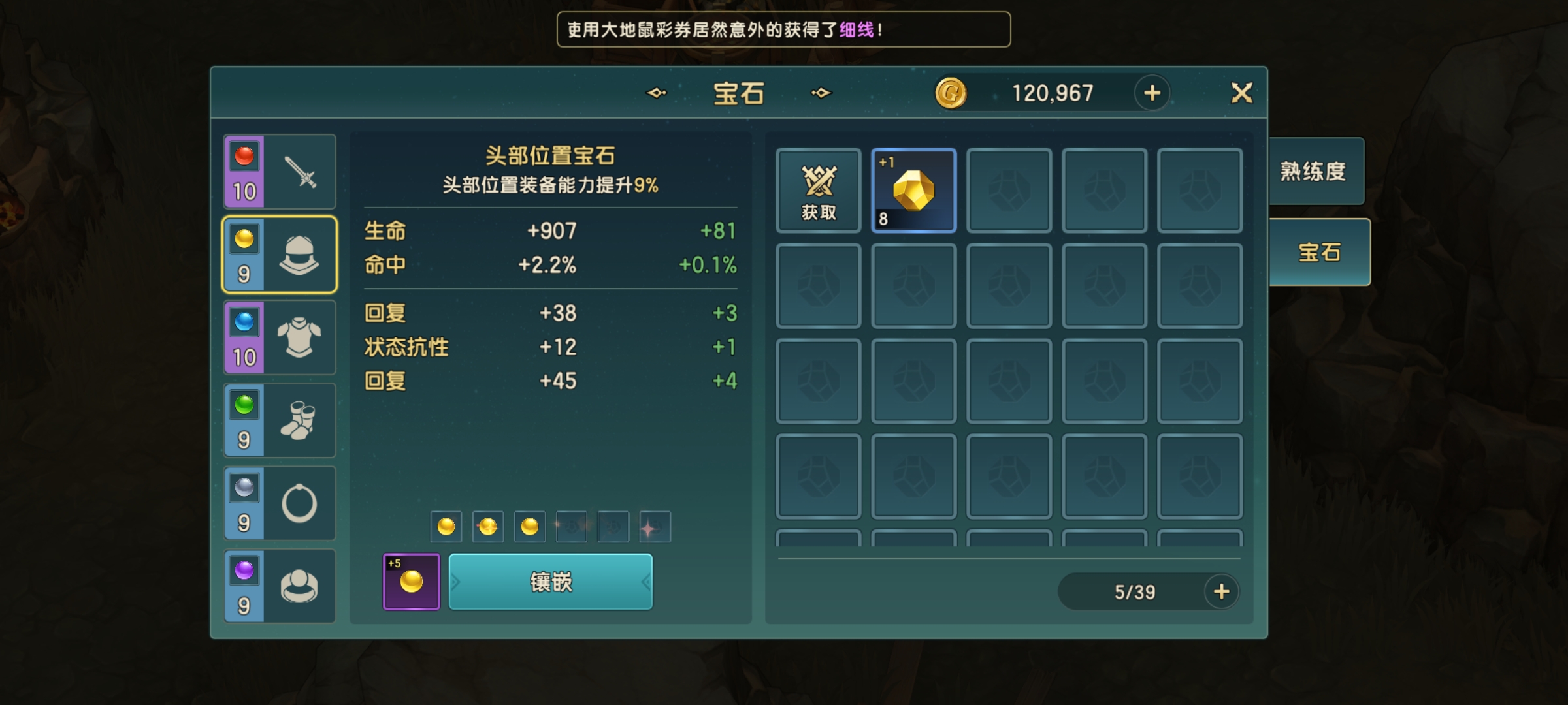 魔力宝贝70级后战斗力提升攻略(魔力宝贝70级后战斗力提升攻略图) 魔力宝贝70级后战斗力提升攻略(魔力宝贝70级后战斗力提升攻略图)