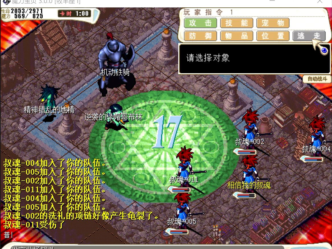 魔力宝贝2国内代理(魔力宝贝代理都有哪些) 魔力宝贝2国内代理(魔力宝贝代理都有哪些)