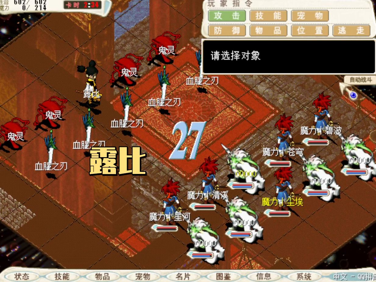 魔力宝贝高爆版士兵技能怎么学(魔力宝贝高爆版士兵技能怎么学的) 魔力宝贝高爆版士兵技能怎么学(魔力宝贝高爆版士兵技能怎么学的)