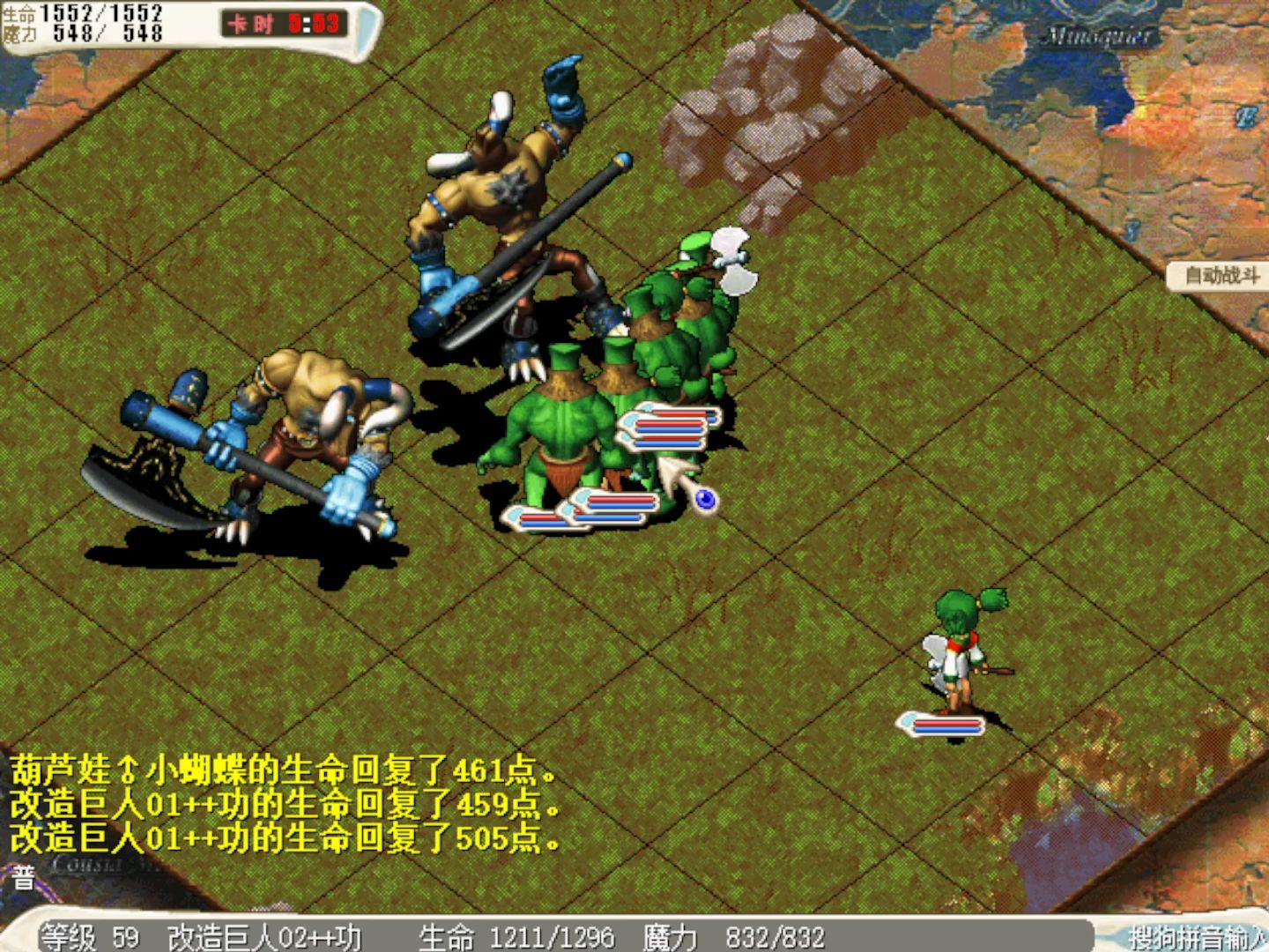魔力宝贝高爆版士兵技能怎么学(魔力宝贝高爆版士兵技能怎么学的) 魔力宝贝高爆版士兵技能怎么学(魔力宝贝高爆版士兵技能怎么学的)
