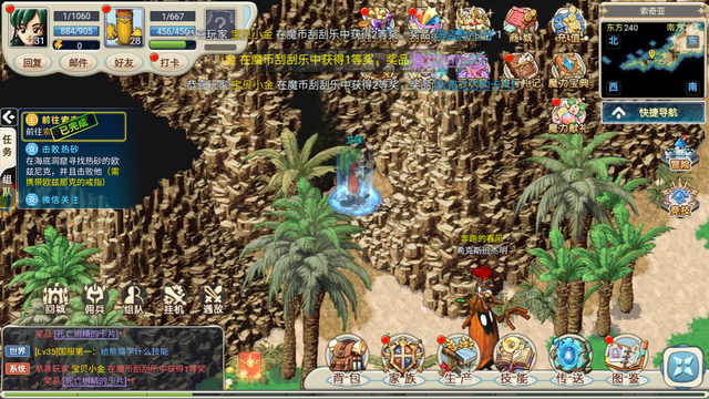 魔力宝贝手机游戏不氪金可以玩吗(魔力宝贝手游需要充钱吗) 魔力宝贝手机游戏不氪金可以玩吗(魔力宝贝手游需要充钱吗)