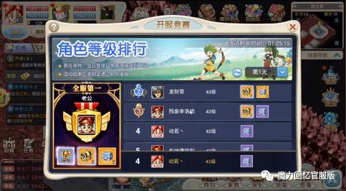魔力宝贝手游攻略网站推荐(魔力宝贝手游 官方网站) 魔力宝贝手游攻略网站推荐(魔力宝贝手游 官方网站)