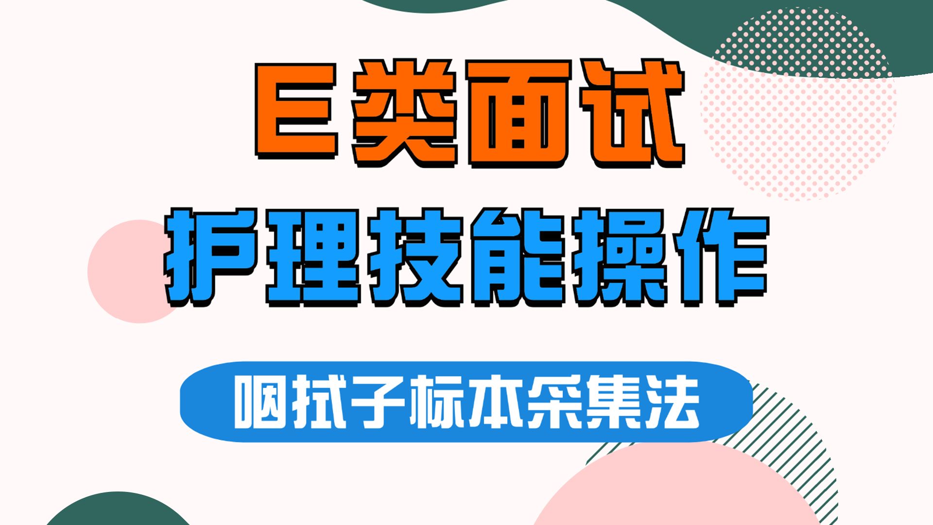 采集系可参考的冲技能等级方式(采集等级怎么提升) 采集系可参考的冲技能等级方式(采集等级怎么提升)