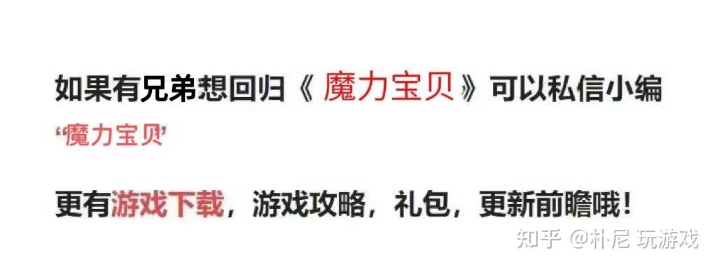 魔力宝贝服务器架设在哪(魔力宝贝服务器架设在哪里) 魔力宝贝服务器架设在哪(魔力宝贝服务器架设在哪里)
