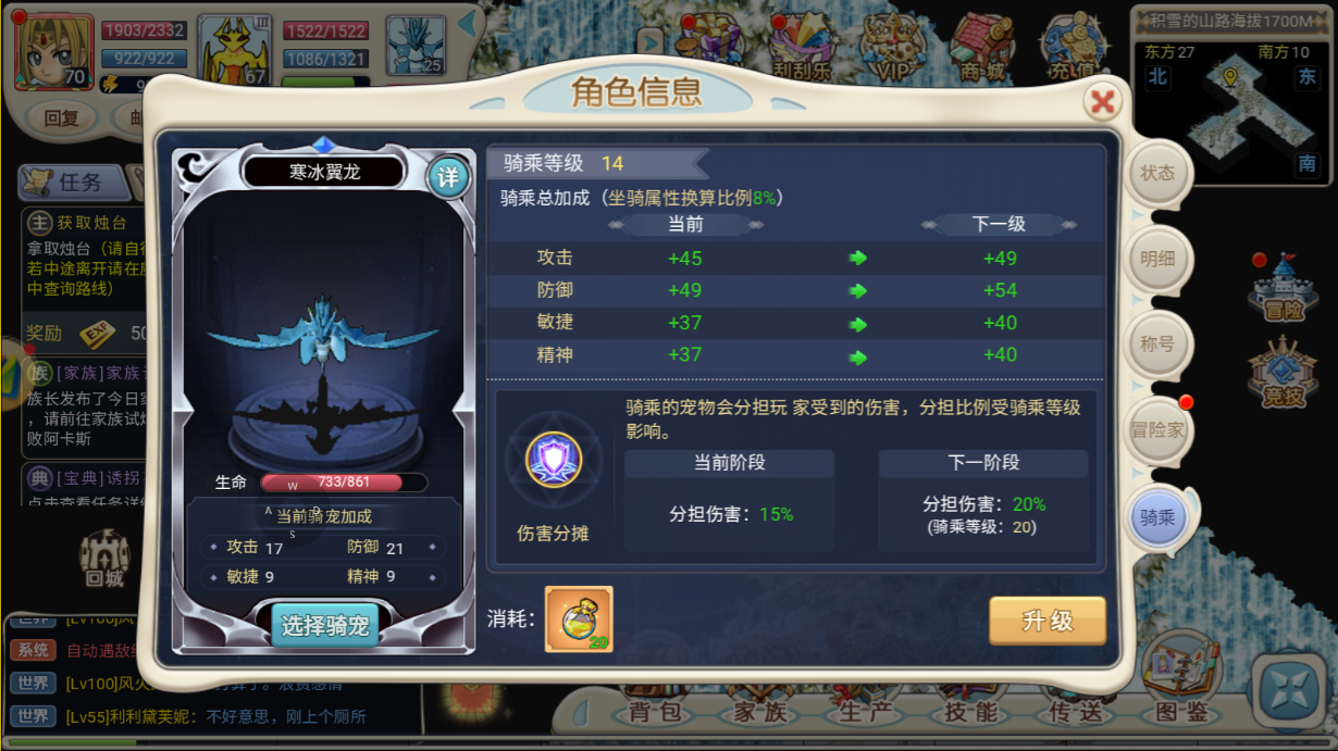 魔力宝贝怀旧端游改水精属性 魔力宝贝怀旧端游改水精属性