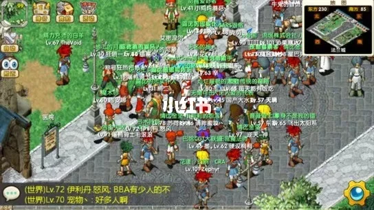 魔力宝贝回忆和魔力宝贝归来区别(魔力宝贝回忆和魔力宝贝归来区别在哪) 魔力宝贝回忆和魔力宝贝归来区别(魔力宝贝回忆和魔力宝贝归来区别在哪)