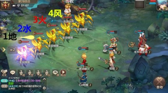 《魔力宝贝》烈的PK技巧及加点纹章的心得 《魔力宝贝》烈的PK技巧及加点纹章的心得