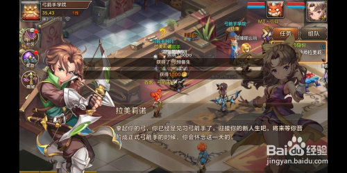 魔力宝贝聊天对话框(魔力宝贝怀旧队伍聊天) 魔力宝贝聊天对话框(魔力宝贝怀旧队伍聊天)
