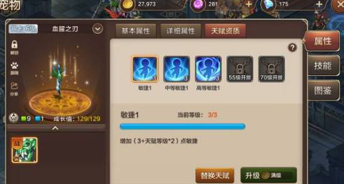 《魔力宝贝》新版本L级太初戒指制作指南 《魔力宝贝》新版本L级太初戒指制作指南