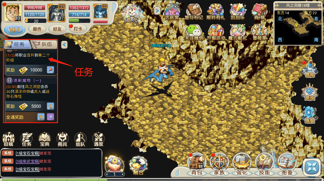魔力宝贝回忆2资源包在哪(魔力宝贝回忆和魔力宝贝归来) 魔力宝贝回忆2资源包在哪(魔力宝贝回忆和魔力宝贝归来)