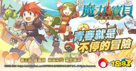 魔力宝贝圣导师带啥精灵(魔力宝贝归来仙人职业详解) 魔力宝贝圣导师带啥精灵(魔力宝贝归来仙人职业详解)