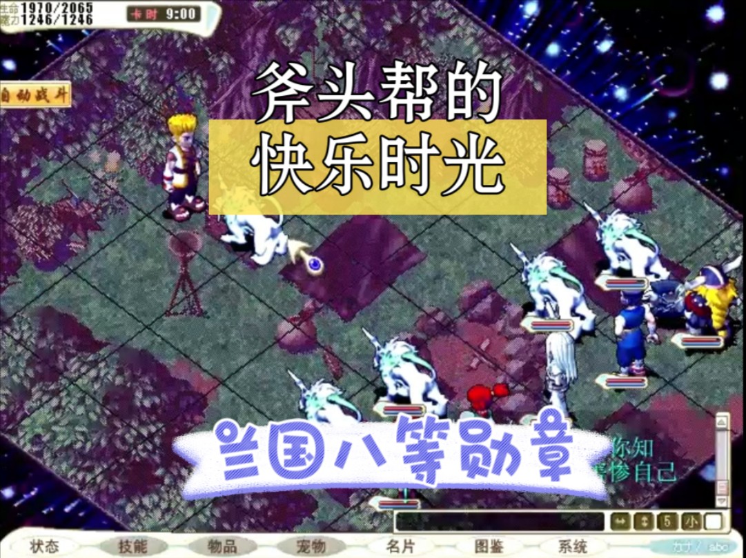 魔力宝贝家族任务奖励获取攻略解析(魔力宝贝家族任务奖励获取攻略解析视频) 魔力宝贝家族任务奖励获取攻略解析(魔力宝贝家族任务奖励获取攻略解析视频)