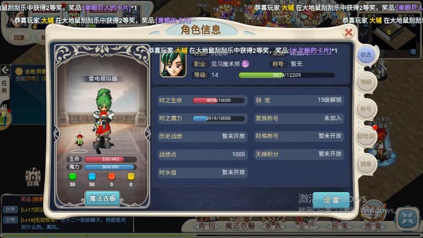 魔力宝贝手游哪个版本好(魔力宝贝手游哪个版本好玩) 魔力宝贝手游哪个版本好(魔力宝贝手游哪个版本好玩)