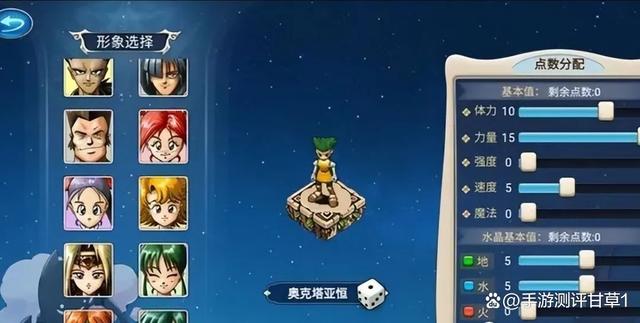 魔力宝贝手游哪个版本好用点(魔力宝贝手游最新版本) 魔力宝贝手游哪个版本好用点(魔力宝贝手游最新版本)