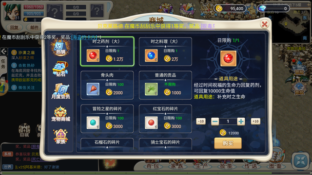 魔力宝贝战力提升方法攻略解析(魔力宝贝战力提升方法攻略解析视频) 魔力宝贝战力提升方法攻略解析(魔力宝贝战力提升方法攻略解析视频)