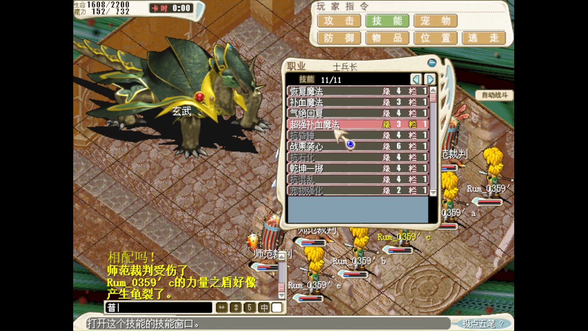 魔力宝贝怀旧练级路线练级路线分享(魔力宝贝怀旧练级路线2020) 魔力宝贝怀旧练级路线练级路线分享(魔力宝贝怀旧练级路线2020)