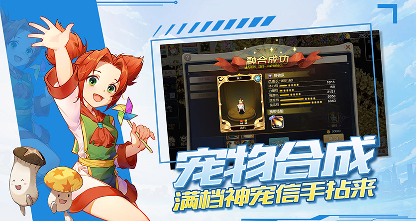 魔力宝贝回忆合成版职业(魔力宝贝回忆合成版职业推荐) 魔力宝贝回忆合成版职业(魔力宝贝回忆合成版职业推荐)