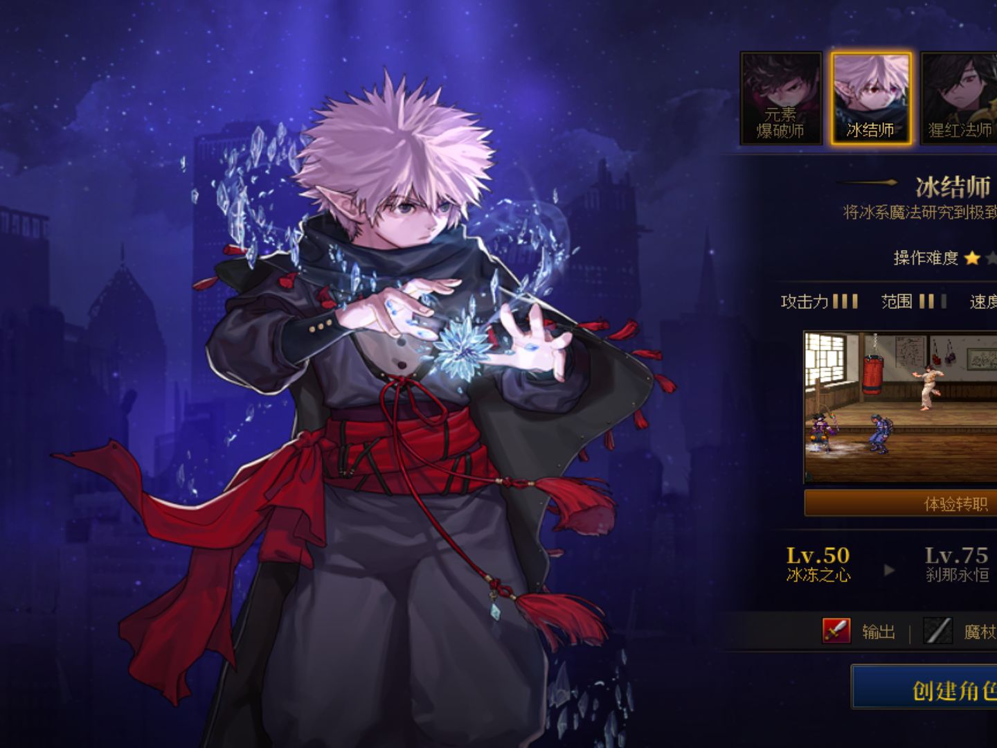 魔力宝贝战士转职什么职业好刷图(魔力宝贝士兵就职顺序) 魔力宝贝战士转职什么职业好刷图(魔力宝贝士兵就职顺序)