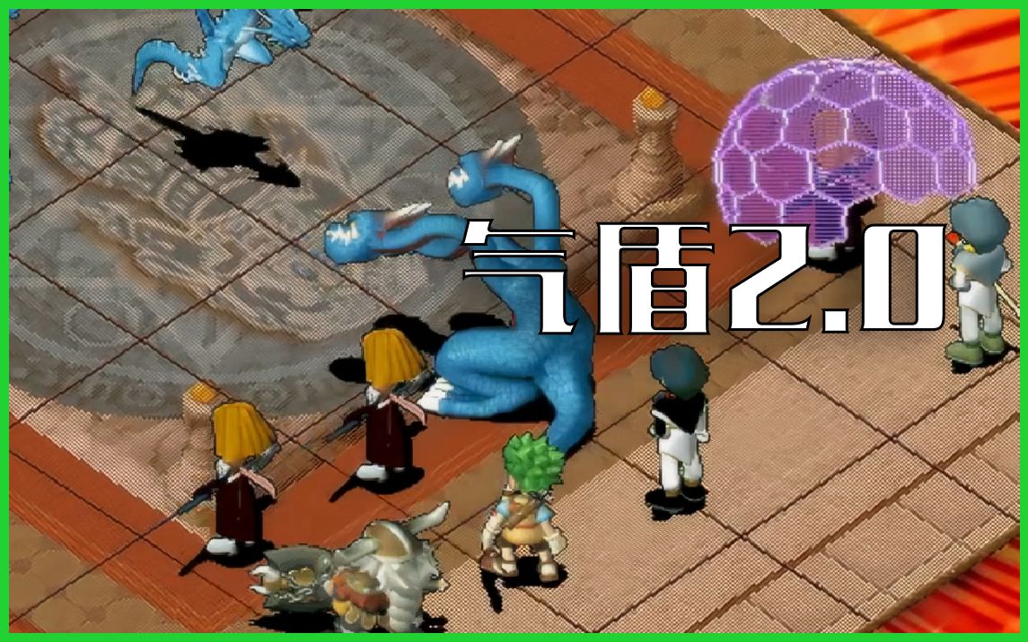 《魔力宝贝》90级英雄新技能介绍(魔力宝贝90级英雄新技能介绍大全) 《魔力宝贝》90级英雄新技能介绍(魔力宝贝90级英雄新技能介绍大全)