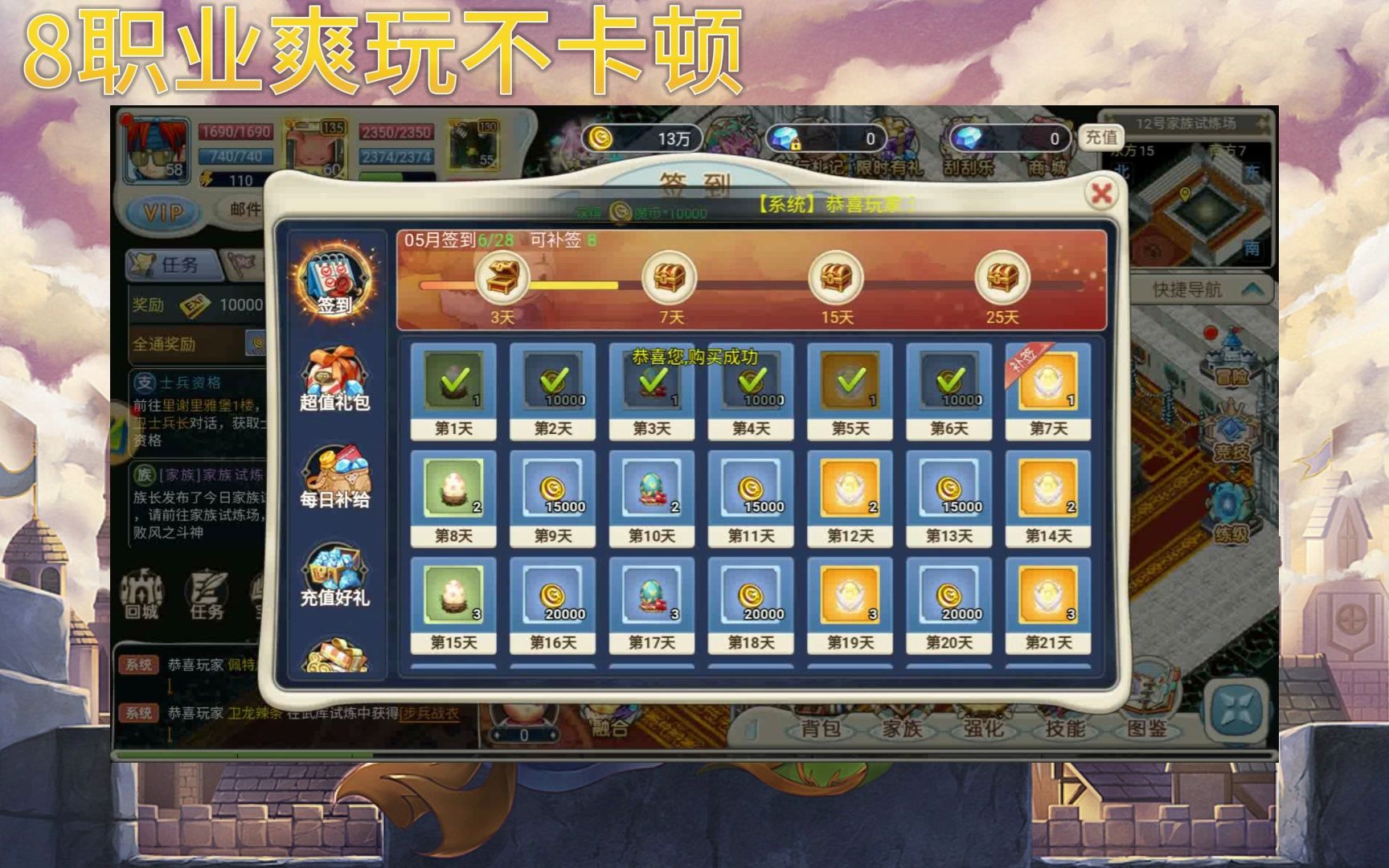 魔力宝贝手游哪个版本好玩一点儿(魔力宝贝手游哪个版本好玩一点儿的) 魔力宝贝手游哪个版本好玩一点儿(魔力宝贝手游哪个版本好玩一点儿的)